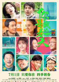 催眠班长羞涩打开双腿h